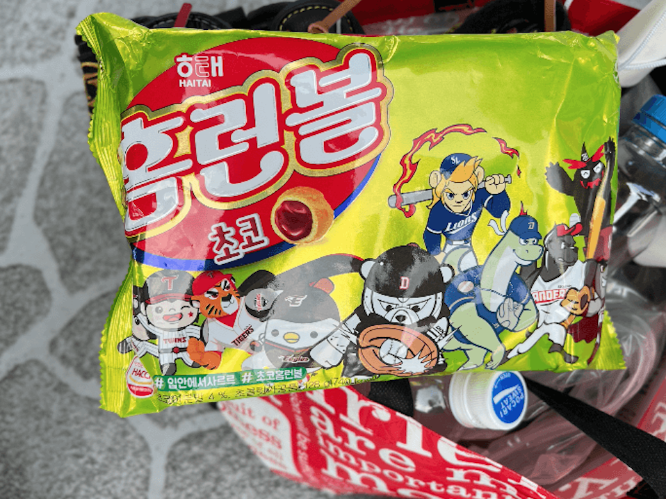 홈런볼과자