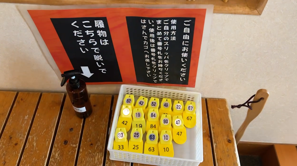 아리마교엔_온천입구